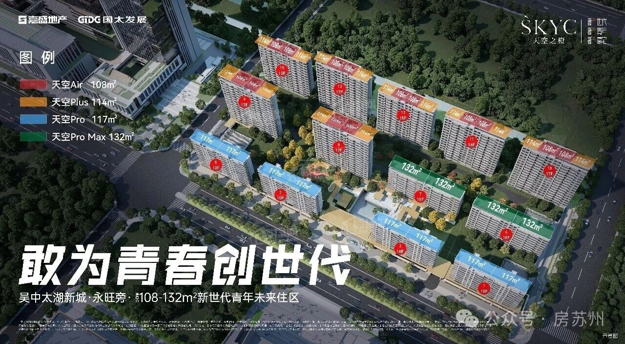 天空之橙户型配套解读_楼盘价值分析报告-苏州楼盘网