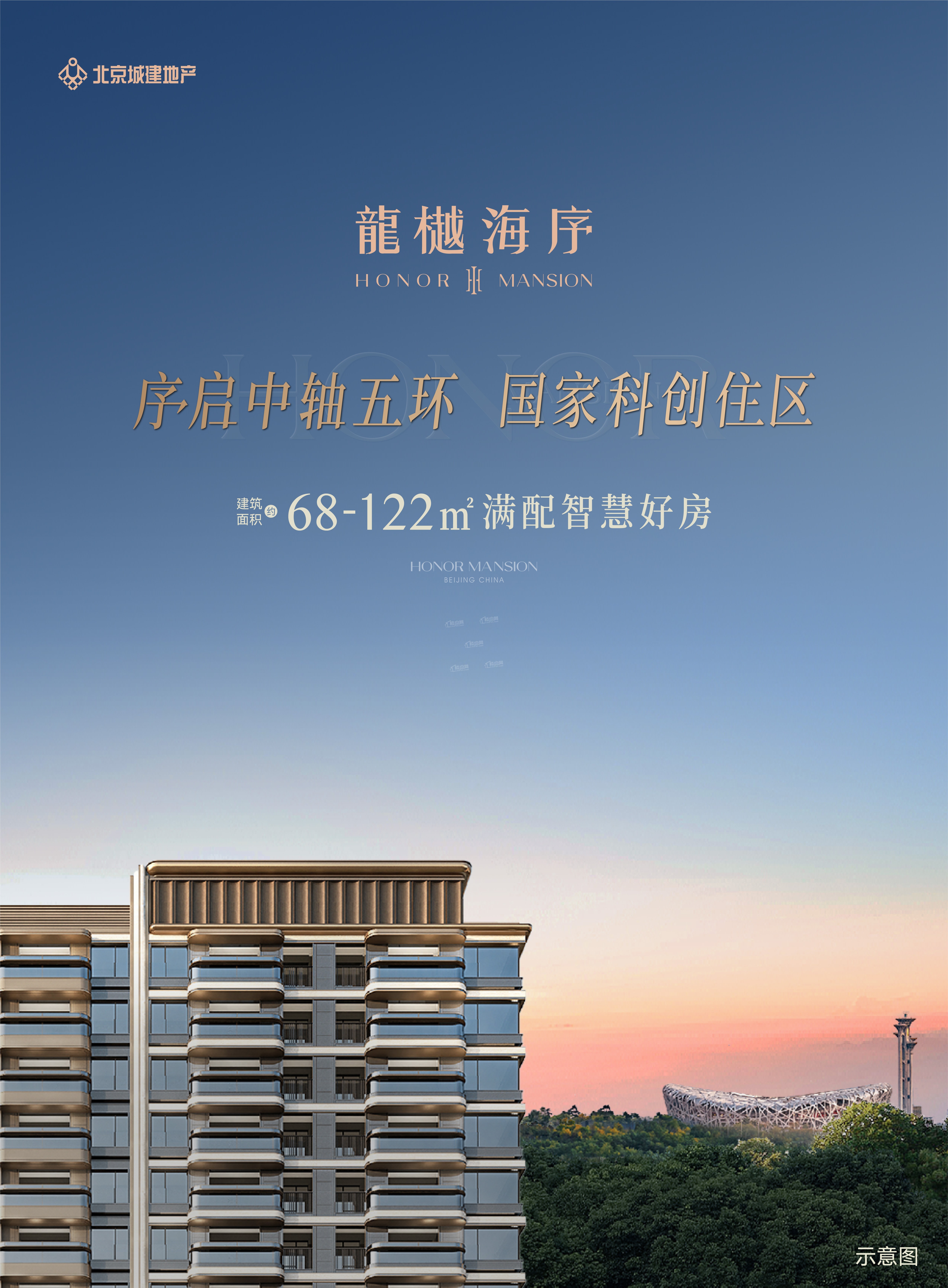 效果图