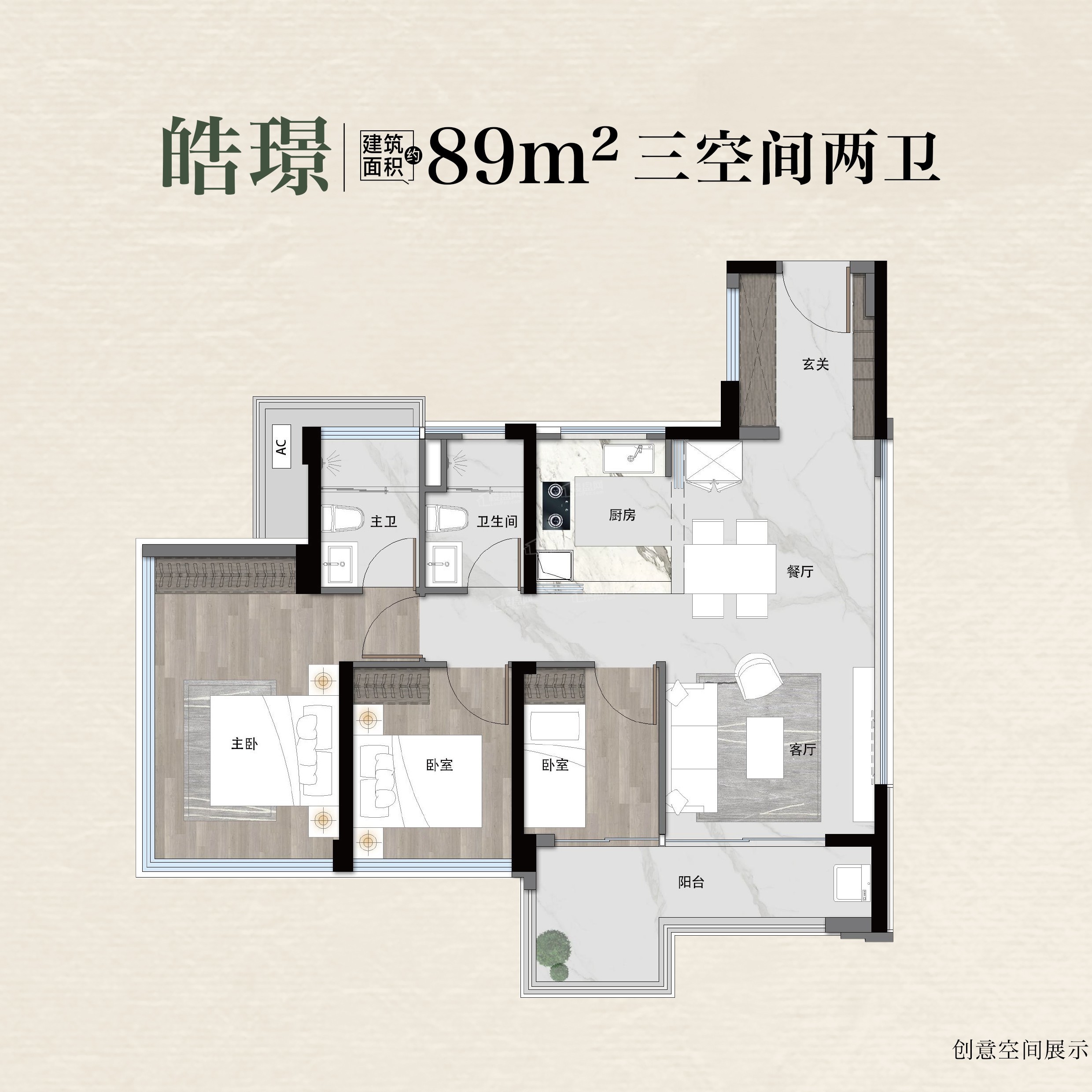 广州越秀鸿璟台5室2厅2卫户型图-广州楼盘网