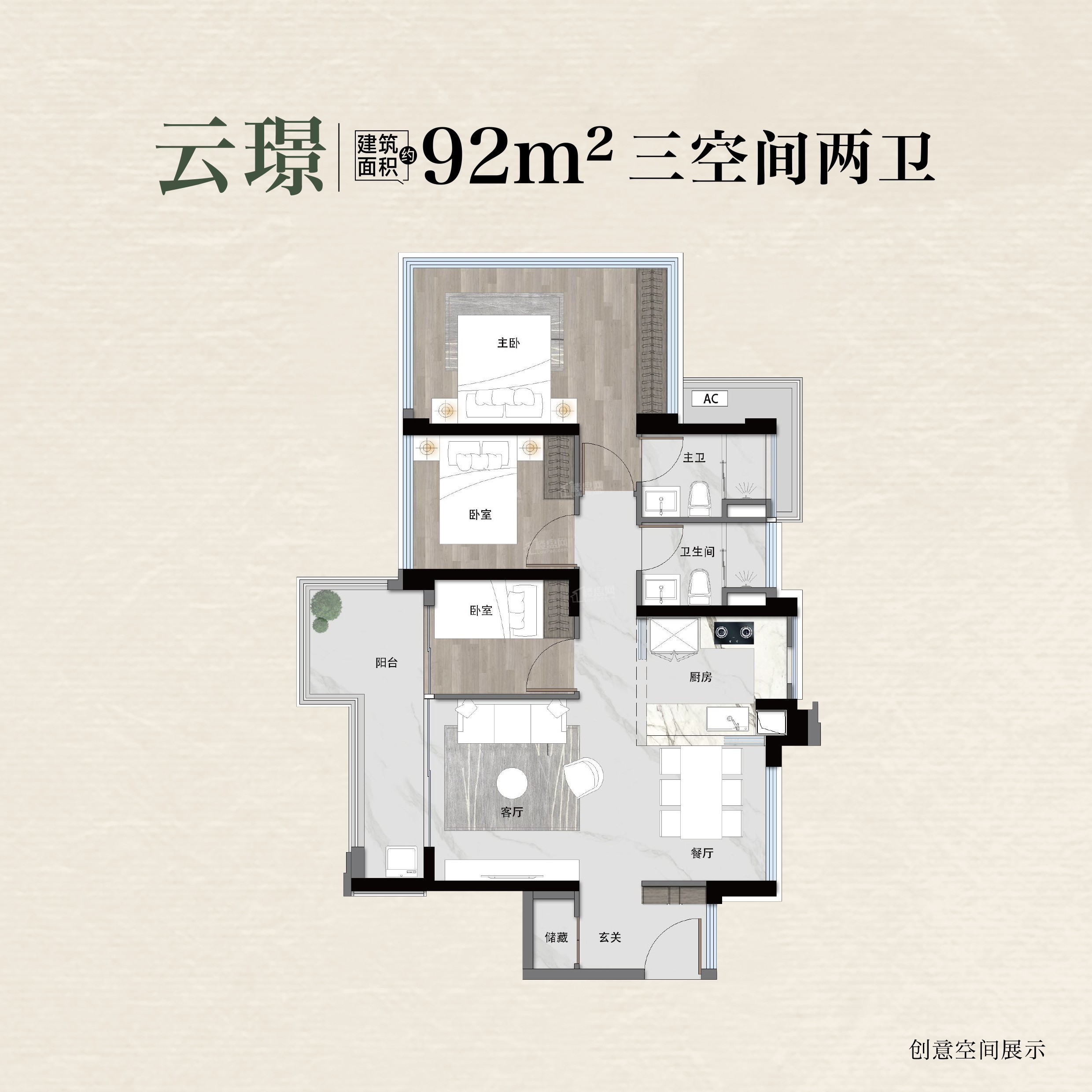 广州越秀鸿璟台5室2厅2卫户型图-广州楼盘网