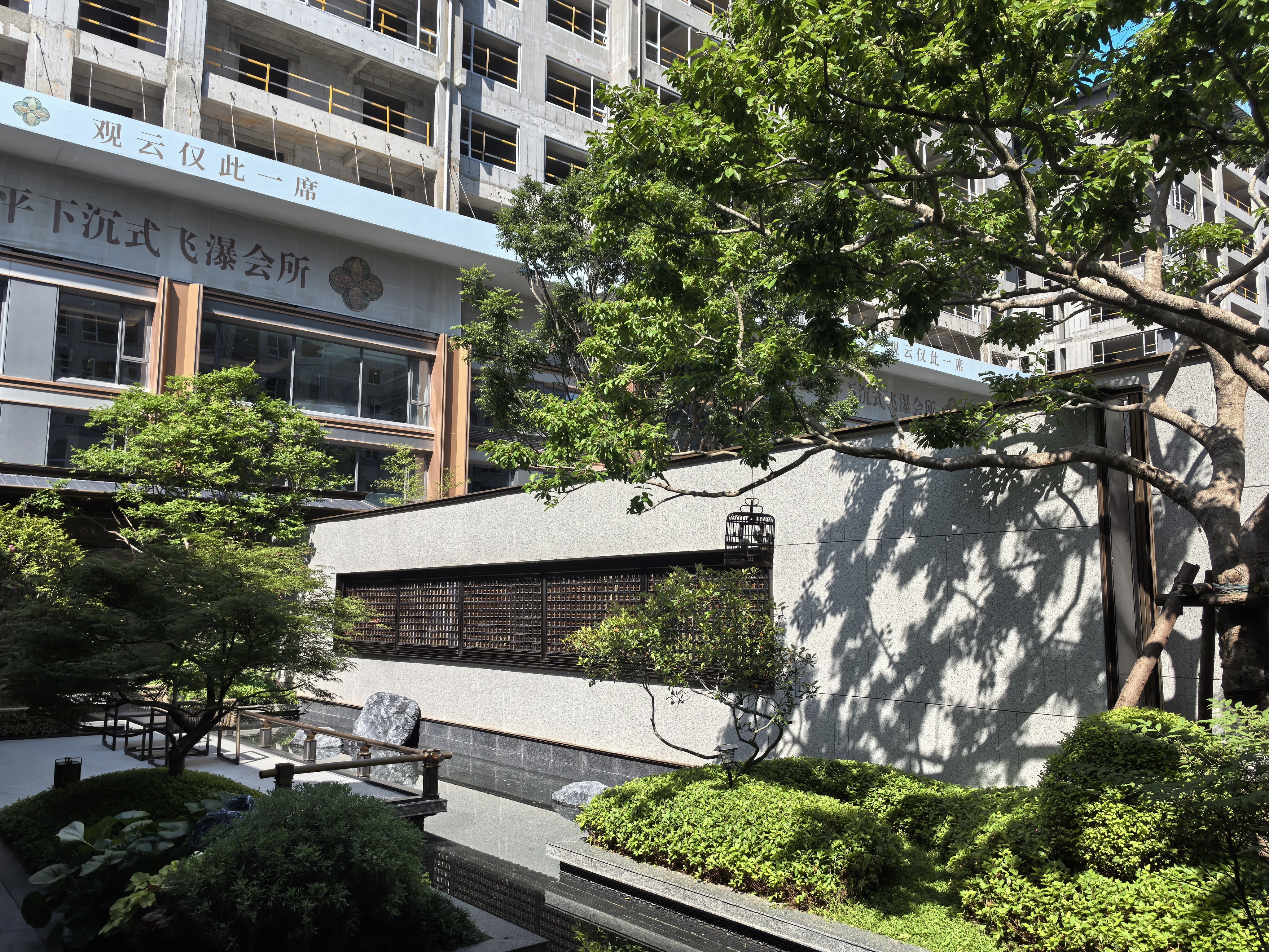 建发朝阳观云效果图