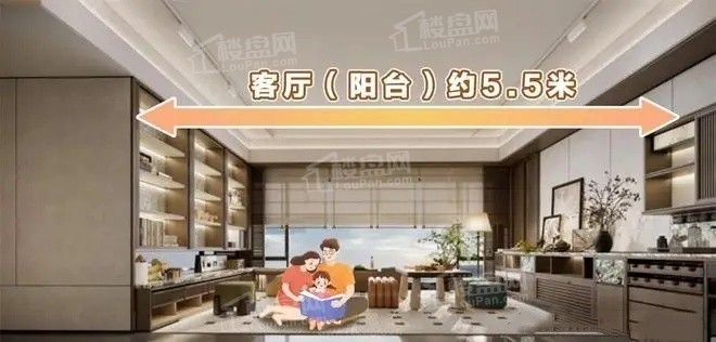 路劲·驭海隽府样板间