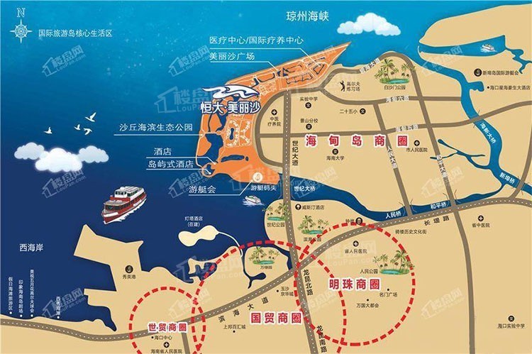 恒大美丽沙区位图.jpg