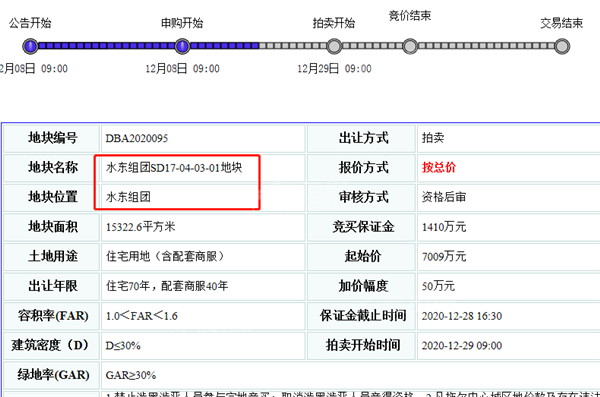 九里梦鲤云庐