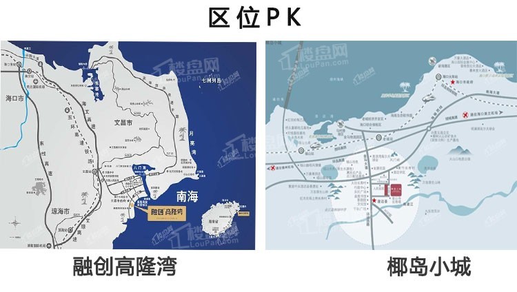 横图PK.jpg