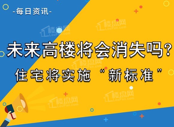 中国gdp算入房地产吗_8倍 楼市,这个新记录不知道该喜该忧