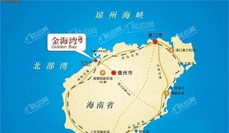 海南儋州购入的楼盘
