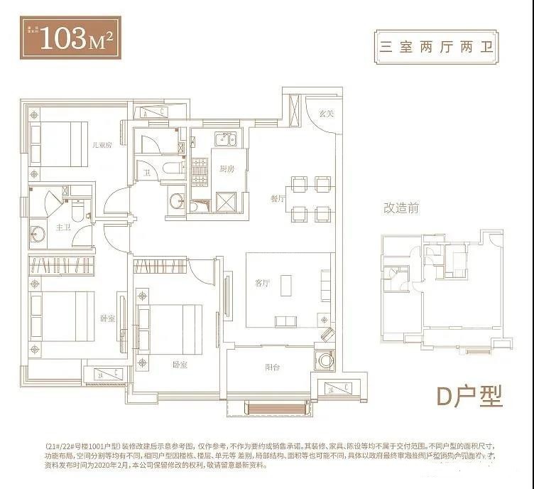 开启你的湖居生活尽在于此—新力弘阳湖语时光-合肥楼盘网