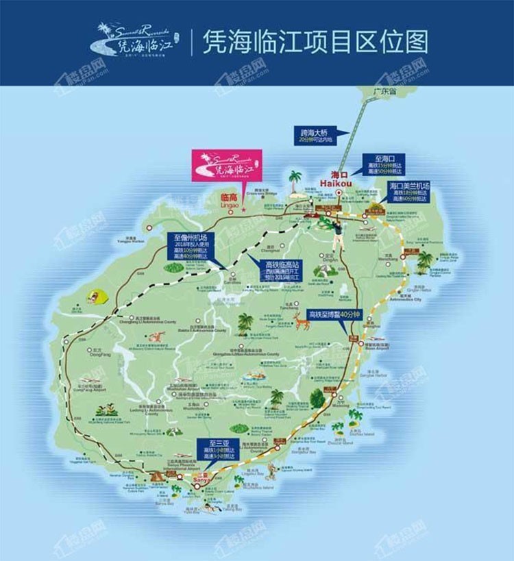 海南楼盘网