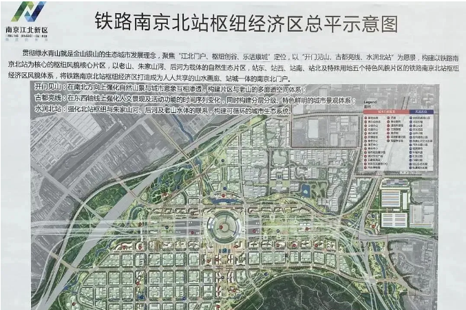 场设置进展时透露:"我省境内已经明确地确定了设置南京北站,扬州东站