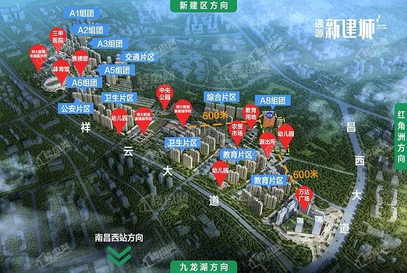 南昌新建城房子能买吗刚需好房值得一买