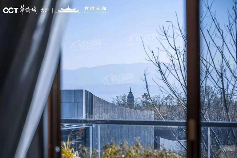 华侨城大理王宫上叠产品 旅居大理的第一选择-大理楼盘网
