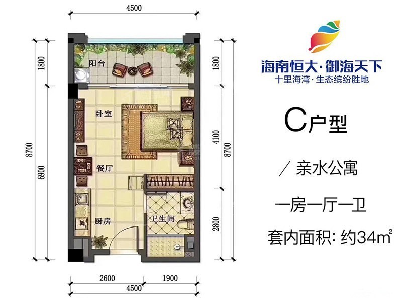 C户型单间1卫1厨1阳台34㎡.jpg