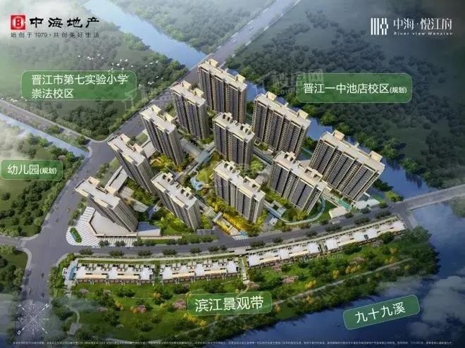 中海悦江府项目介绍