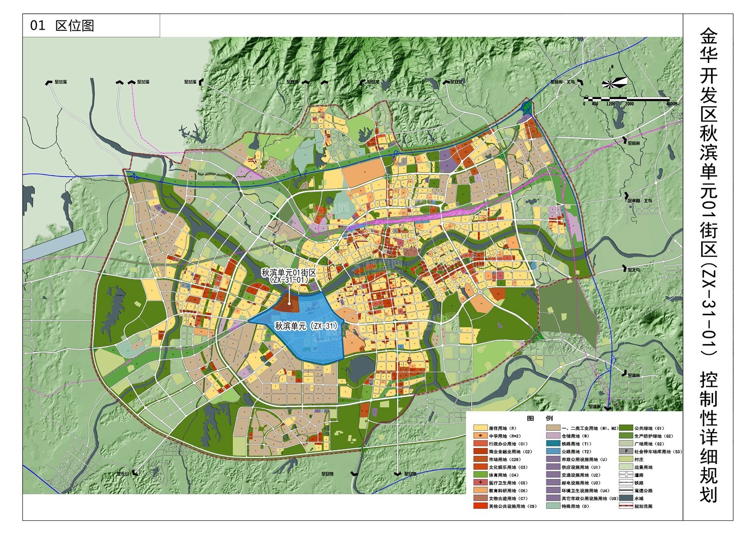 历时6年终复工!蓝城邑墅项目开工仪式举行
