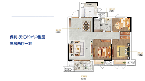 赣州保利天汇户型图图片