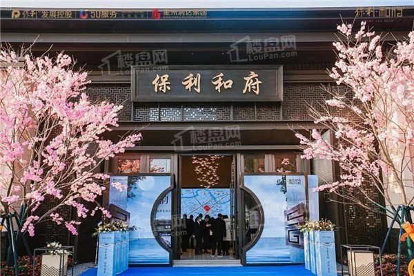 赣州保利和府什么时候开盘?这次终于定了!竟是这一天.