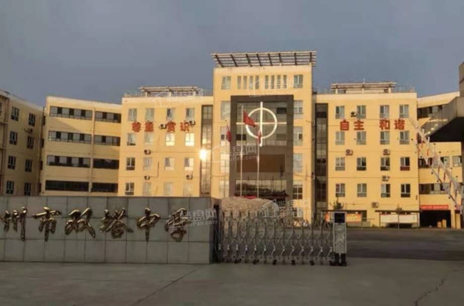 涿州双塔中学