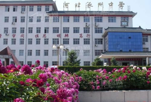 涿州第一中学
