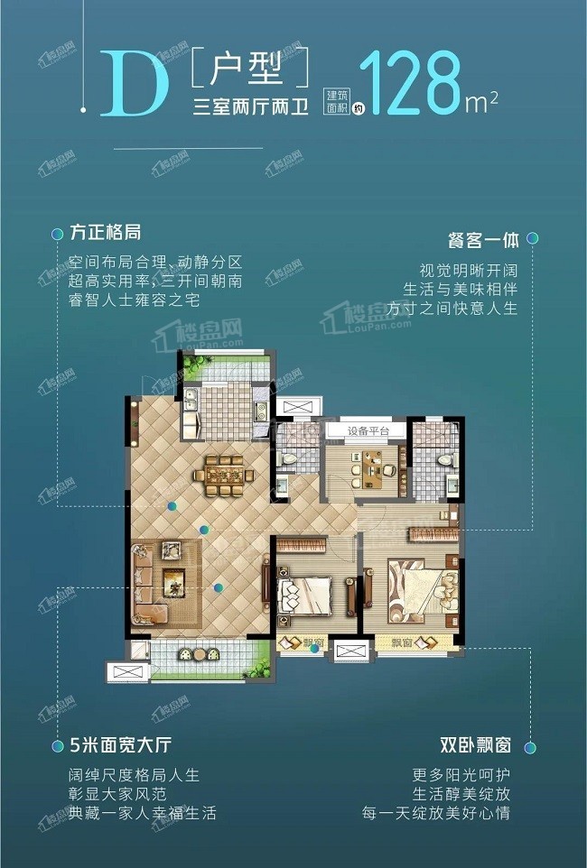 运城吾悦华府