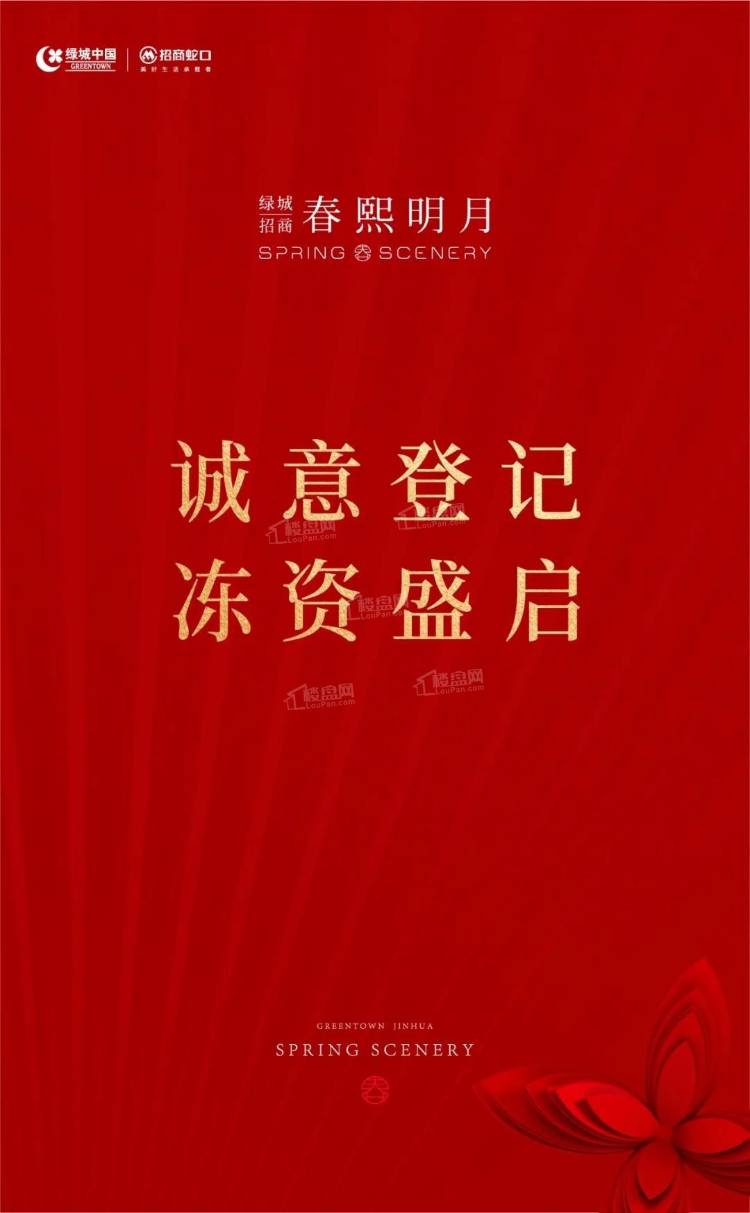 春熙明月 | 128㎡边厅大四居,理想生活大不同