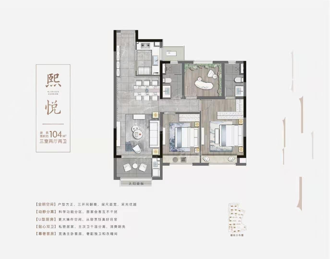 滁州正荣润熙府即将首开!改善购房者福音!