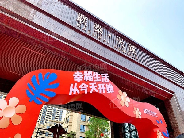 联泰在赣州第一个盘联泰天璞交房啦能不能经受住检阅