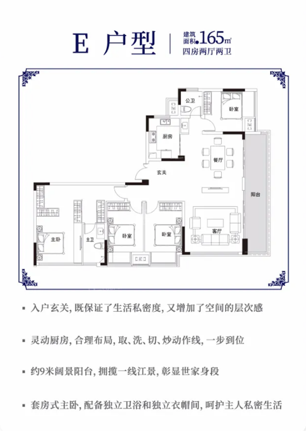 想买一线江景房的朋友看过来!九里蓝湾江景大平层多种户型任你挑选!-赣州楼盘网