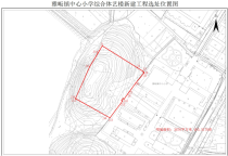 雅畈镇中心小学综合体艺楼新建工程规划选址公示