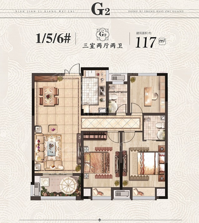 泰兴恒富之光建面约117㎡户型鉴赏
