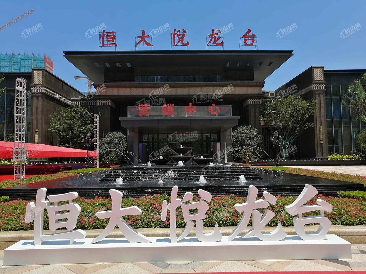 恒大悦龙台的房子怎么样?即将加推金装高层!