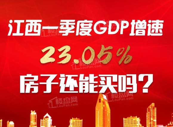 还能GDP_这座城市厉害了,GDP水平低于重庆7000多亿,却还能位居新一线榜...
