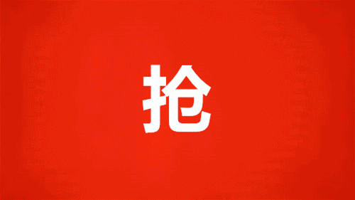 【美达家园】大奔名额所剩不多!购房最高优惠15万,错过厚惠无期!