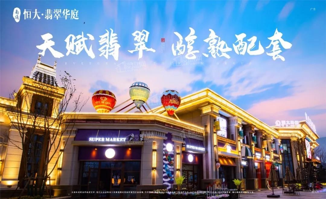 海门万科溯源户型图?