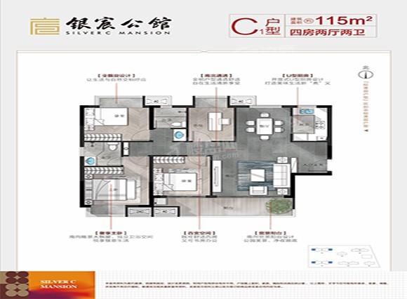 银宸公馆2号楼