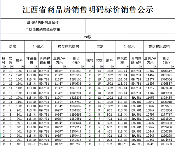 银宸公馆