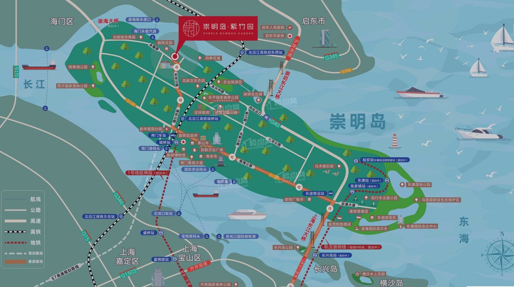 崇明岛紫竹园售楼处电话