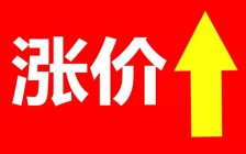 国内钢材市场价格暴涨！房地产建设成本增加，房价可能会再次升高！