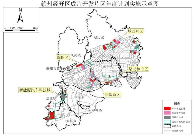 赣州经开区有大动作土地征收成片开发方案出炉涉及5大片区