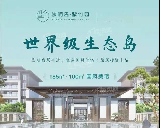 崇明岛紫竹园,不限购,装修带地暖加中央空调!