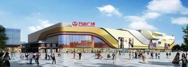 万达广场效果图