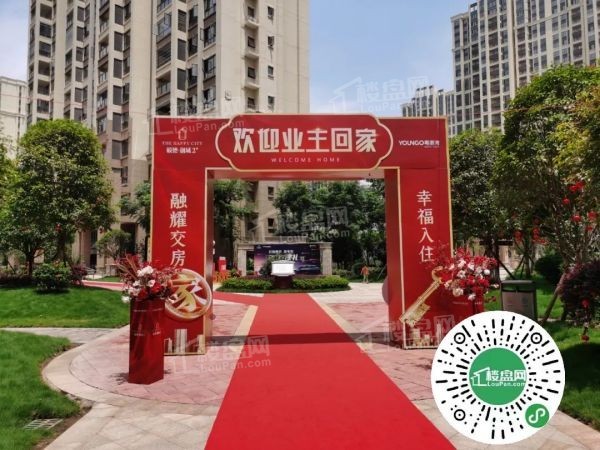 品质如何赣州蓉江新区毅德融城二期楼盘迎来了盛大交付