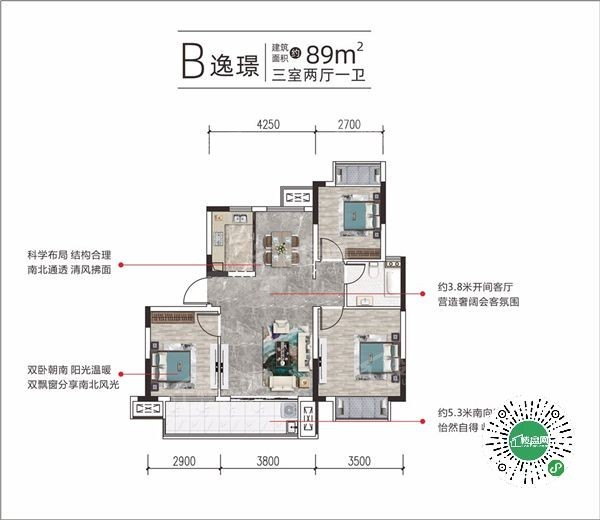 华达鸿海赣江壹号院