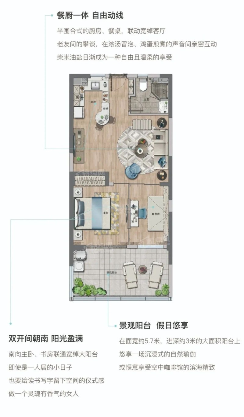 新湖绿城海上明月品质生活家 | 以小见大,是25+的独处智慧-启东楼盘网