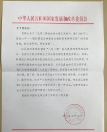 北沿江高铁遇难题，工期会推迟？