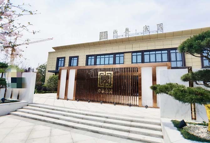 观水而居!中皋宸园满足你对生活所有的美好向往!