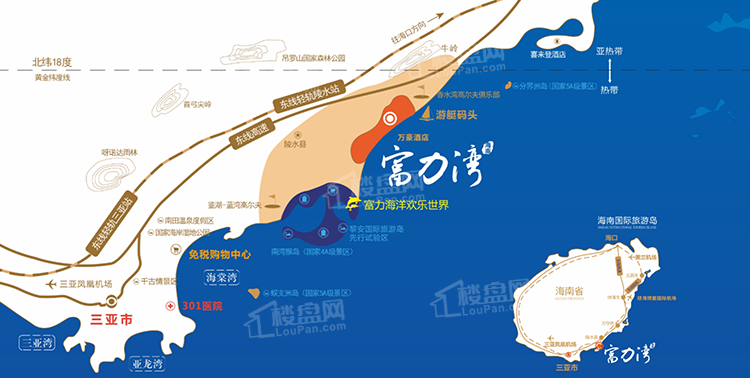 陵水富力湾房价2021最新消息投资性强吗值得买吗