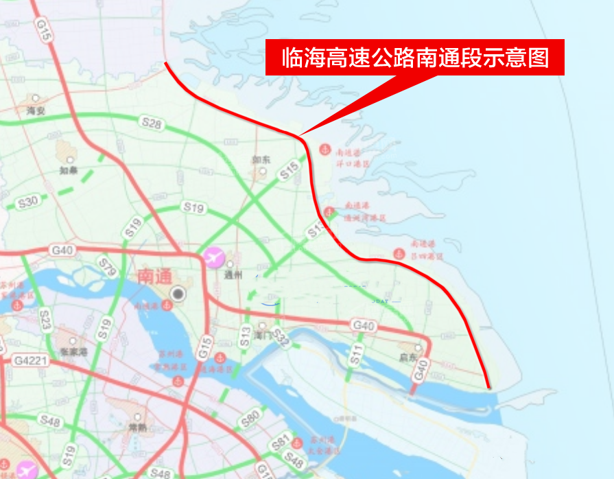 本月初,南通市交通公共事业发展中心发布了临海高速公路南通段规划