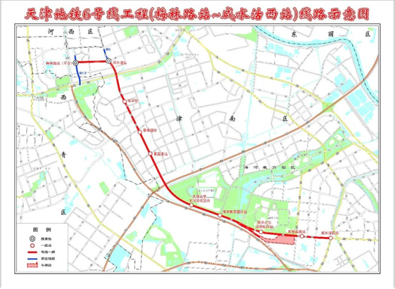 天津地鐵6號線二期試運轉,財信河西府,雙軌制時期指日終有一別