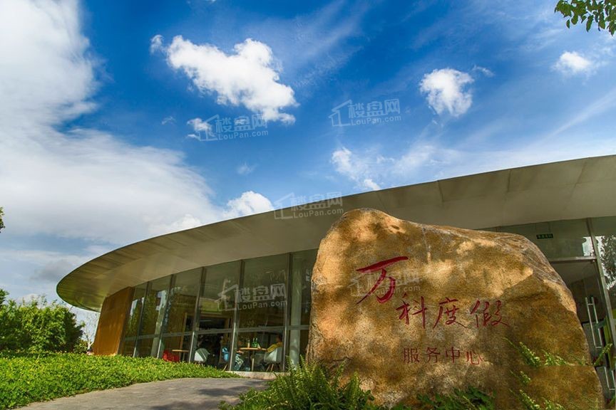 三亚万科森林度假公园|公园 万科 天赋生活美境!